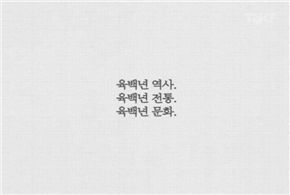 '볼륨을 낮춰라' 소리 끈 광고업계