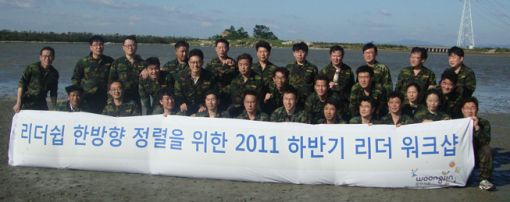 안산 청룡훈련단서 '4050 웅진식품'의 유격훈련