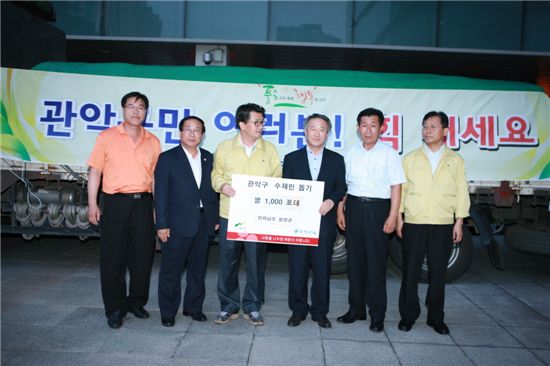 관악구, 함평군으로부터 수해민 돕기 쌀 1000포 받아