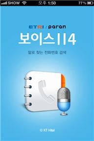 피서지 응급상황, 스마트한 대처 방법은?