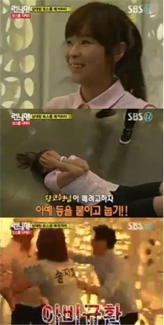 '런닝맨' 최강희, 4차원 순발력…예능감 '톡톡' 