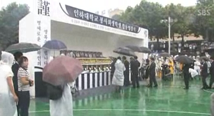 춘천 산사태 영결식…인하대 피해 대학생 합동영결식으로