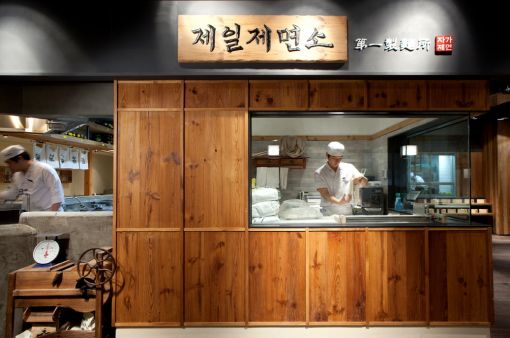 CJ푸드빌, 면 전문점 '제일제면소' 1호점 론칭