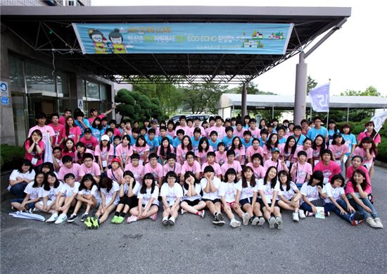신한銀 '청소년 환경 자원봉사 캠프'