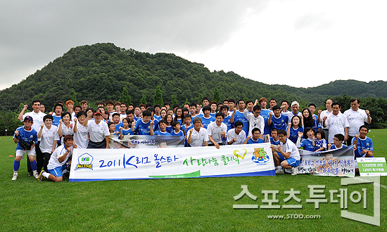 [포토] K리그 올스타-곰두리 축구단 '화이팅'