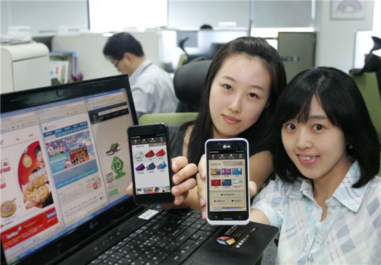 LG U+, 스마트 지갑<U+ Smart Wallet> '앱' 출시 
