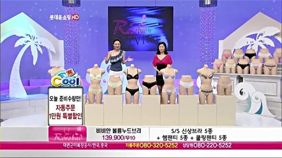 롯데홈쇼핑, 협력업체 창고 대개방