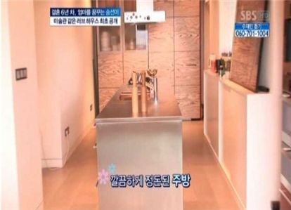 송선미 집공개, 럭셔리 인테리어…"미술관이야?" 
