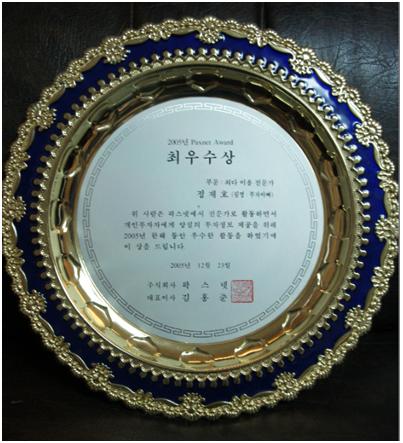 급등주 발굴의 귀재 부자아빠! S&T모터스 2상 비법이 무엇일까?