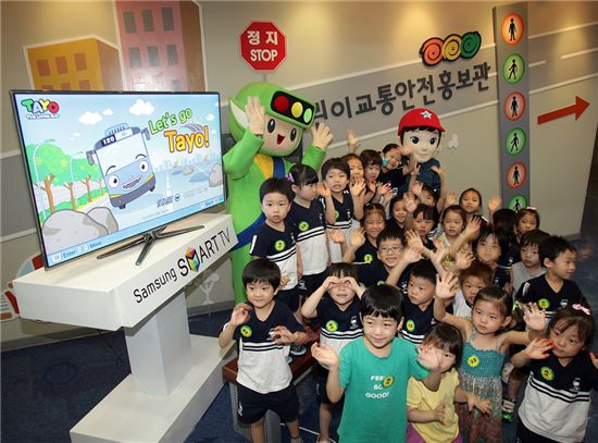 삼성 스마트TV 앱으로 '어린이 교통안전' 배워요