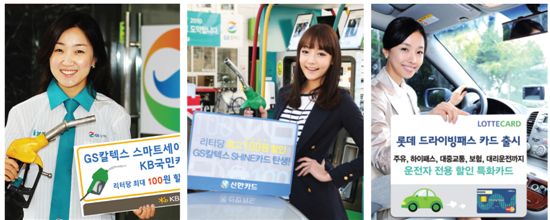 [MoneyExpo]리터당 100원 드라이빙 보너스 무료 안전점검 하이패스 할인 ‘덤’