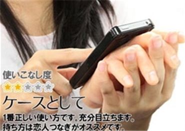 "꺅! 팔목 잘린 손이 아이폰4 케이스라니.."