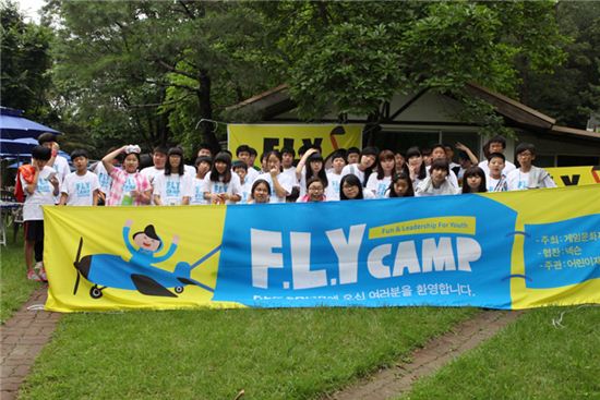 게임문화재단, 청소년 여름 캠프 개최
