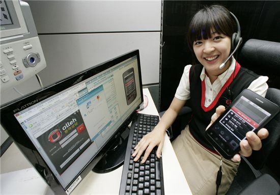 KT, 올레 '원격상담' 서비스 시작