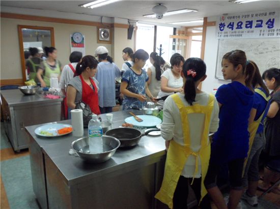 관악구 삼성동, 다문화가족 한식요리교실 운영