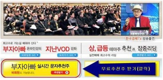 바이오 관련 경기방어주  이번장 급등 승부주! 등장