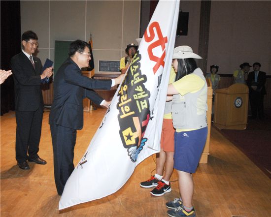 STX복지재단 ‘경남아동양육시설 여름청소년 캠프’ 지원