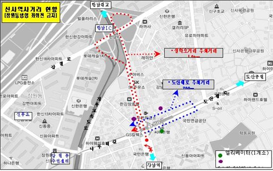 올 하반기 신사역 사거리서 잠원동으로 좌회전 가능 