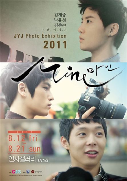 JYJ to open photo exhibition this week 