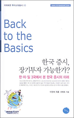 증시 급락, 불어오는 글로벌 금융 불안