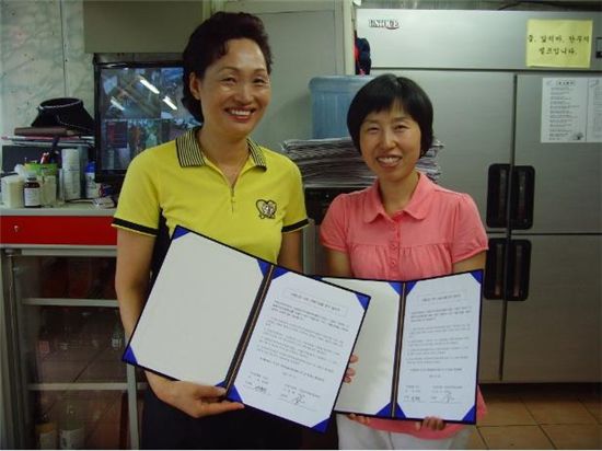 서순희 우정떡볶이 사장(왼쪽)과 김유미 신동꿈지역아동센터장 