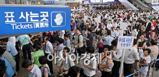 [포토]추석 기차표 전쟁 시작!