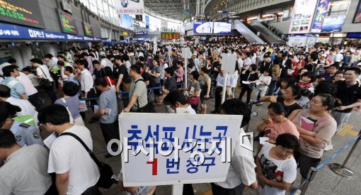 [포토]힘든 고향길