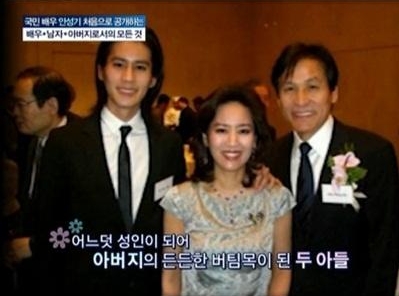 안성기 가족 공개, "미모의 아내+ 훈남인 두 아들" 시선 집중