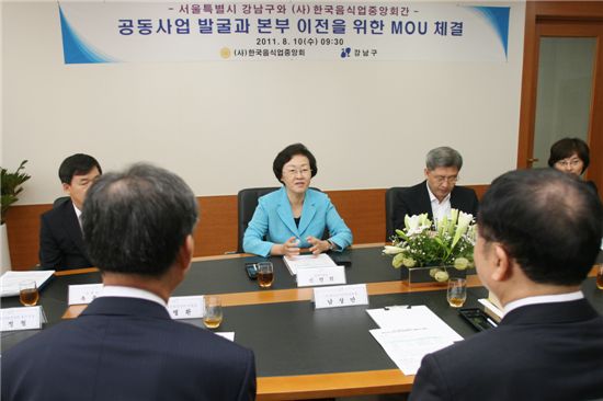 강남구와 한국음식업중앙회는 10일 중앙회 본부 사무실 이전을 위한 협약 맺었다.