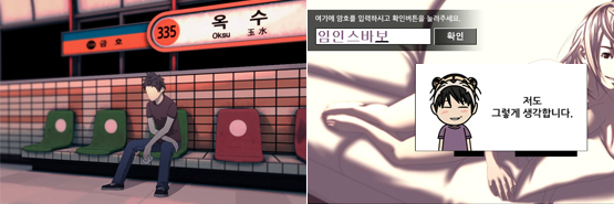 웹툰│호랑 “배드엔딩이 왜 이렇게 천대받는지 모르겠다”