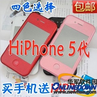 중국서 팔린다는 '하이폰5', 네티즌 "대단한 대륙" 실소 