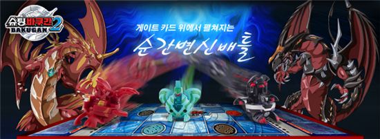손오공 액션게임 '슈팅바쿠간2' 출시