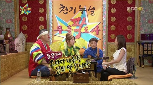 박정현, 오바마 대통령과 동문?…"완전 놀랐어"