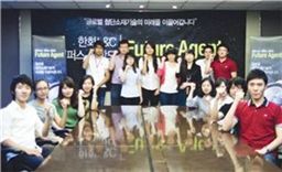 한화L&C, 우수 공학도 ‘Future Agent’ 선발