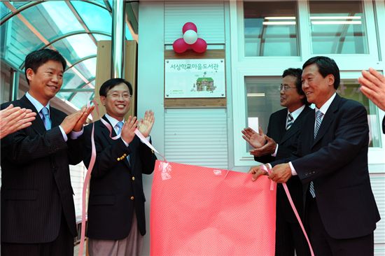 김상헌 NHN 대표(왼쪽에서 두번째)가 춘천 서상초등학교에서 진행된 '우리학교마을도서관' 200번째 개관식에 참석해 기념쵤영을 하고 있다.