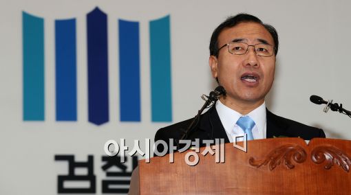 [포토]한상대 검찰총장 취임..3대 전쟁 선포!