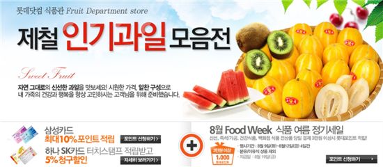 휴가 복귀 스트레스 '이렇게 풀자'