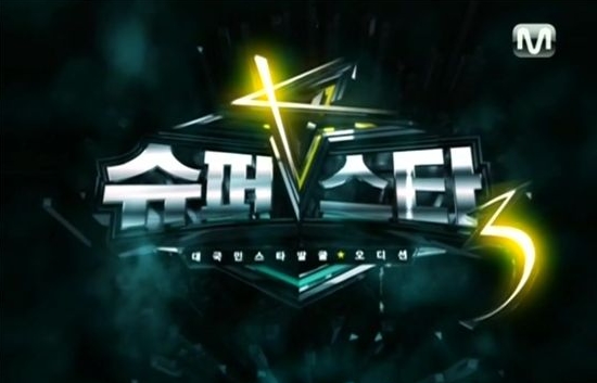 '슈퍼스타K3' 첫 회, 동시간대 시청률 1위…"대단했다"