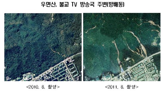 '우면산 피해상황은?'..산사태 지역 항공사진 공개