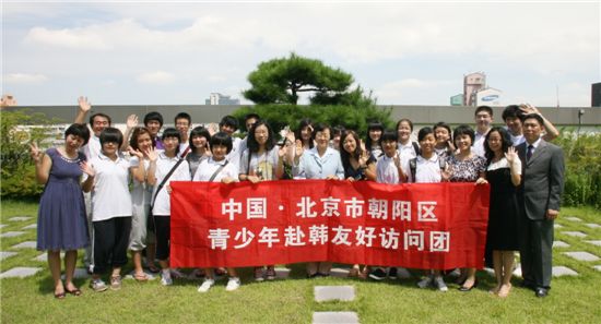 중국 베이징시 조양구 ‘청소년 우호 교류단’ 강남구 방문 
