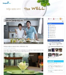 동원F&B, SNS 브랜드 'The WELL' 론칭