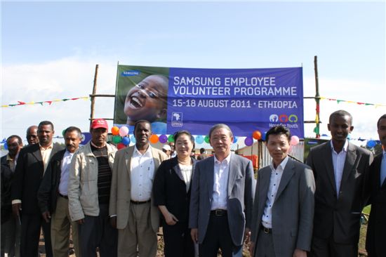 삼성, 에티오피아에 청소년직업훈련센터 준공
