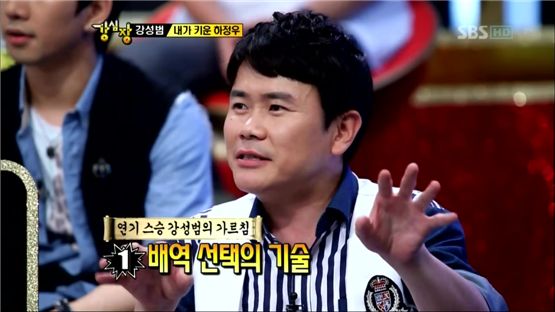 [타임라인] 강성범 “내가 하정우에게 연기 노하우를 가르쳤다”