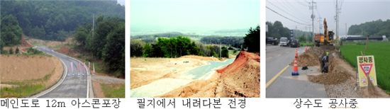 용인 명품 전원주택지 분양, 필지당 9천만원대로?