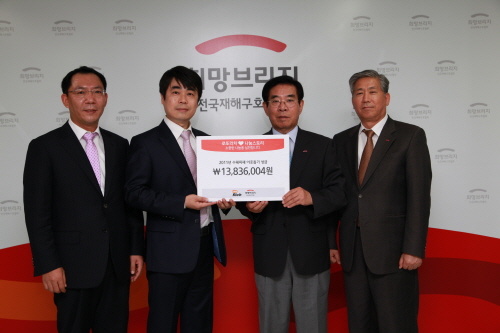 로또리치, 수해복구 위한 기부 동참으로 ‘나눔’ 실천!