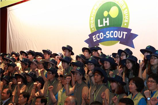 LH, '대학생 생태환경 탐사대' 발대식 가져