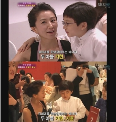 ▲ SBS '한밤의 TV연예' 방송화면 캡쳐 