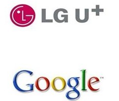 LG U+의 '구글' 딜레마