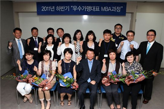 파리바게뜨, 가맹대표 MBA 3기 수료식 진행