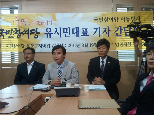 유시민 국민참여당 대표가 19일 인천시청을 방문해 이동 당사 활동에 대해 설명했다. 